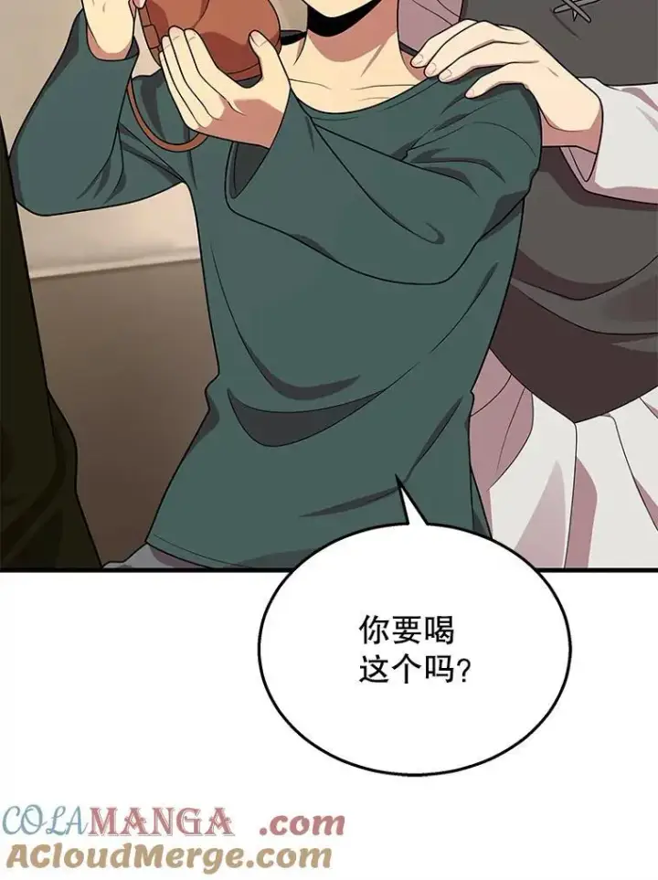 漫画《神级英雄们的继承者》29.塔的2层第85张图