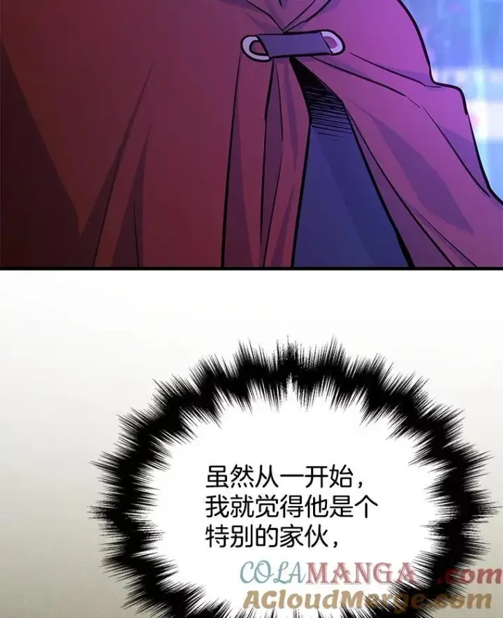 漫画《神级英雄们的继承者》29.塔的2层第9张图