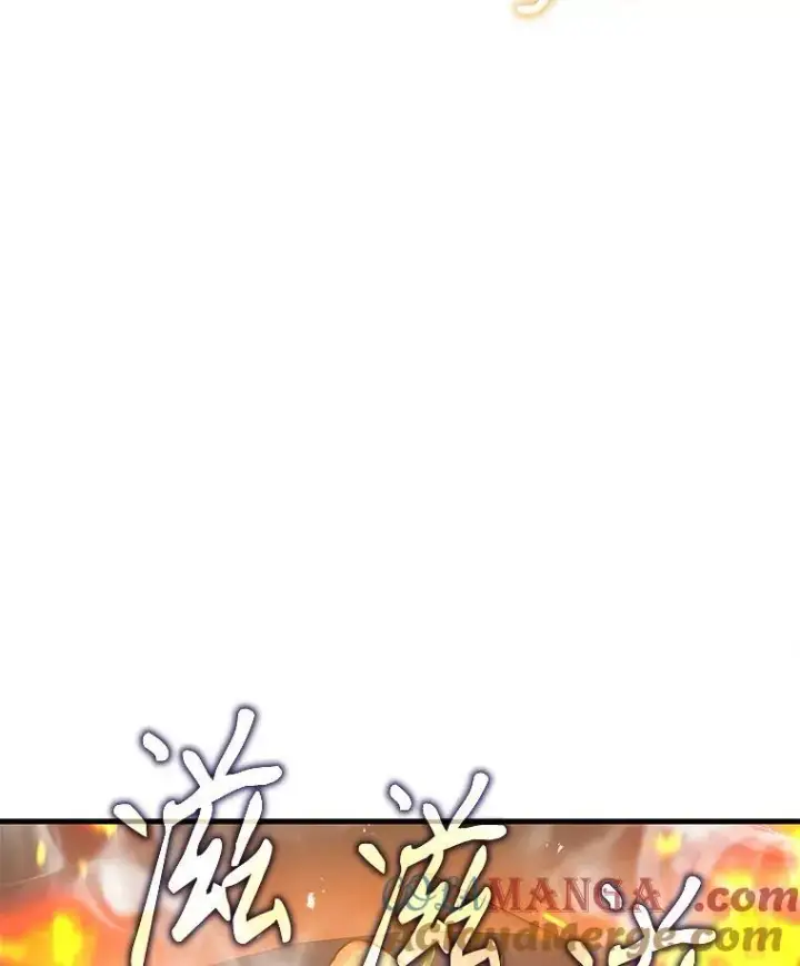 漫画《神级英雄们的继承者》29.塔的2层第97张图