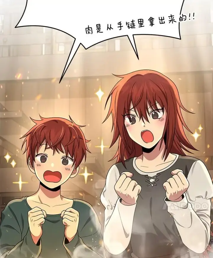 漫画《神级英雄们的继承者》29.塔的2层第99张图
