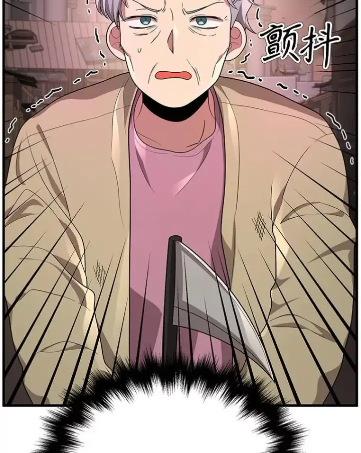 漫画《神级英雄们的继承者》30.起疑心第11张图
