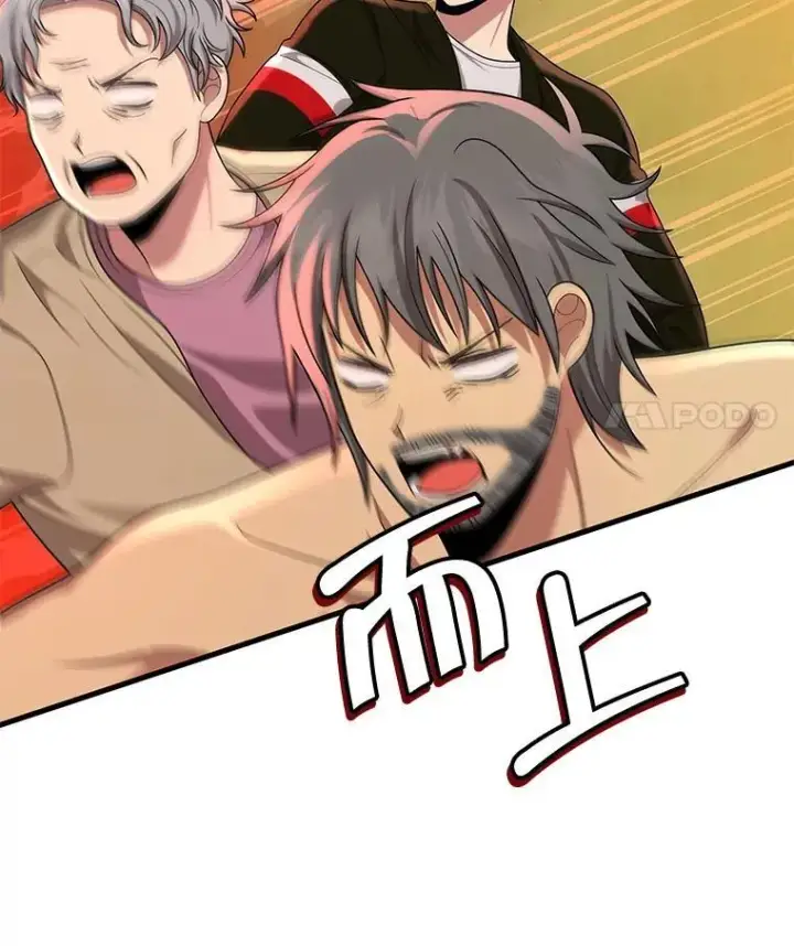 漫画《神级英雄们的继承者》30.起疑心第24张图