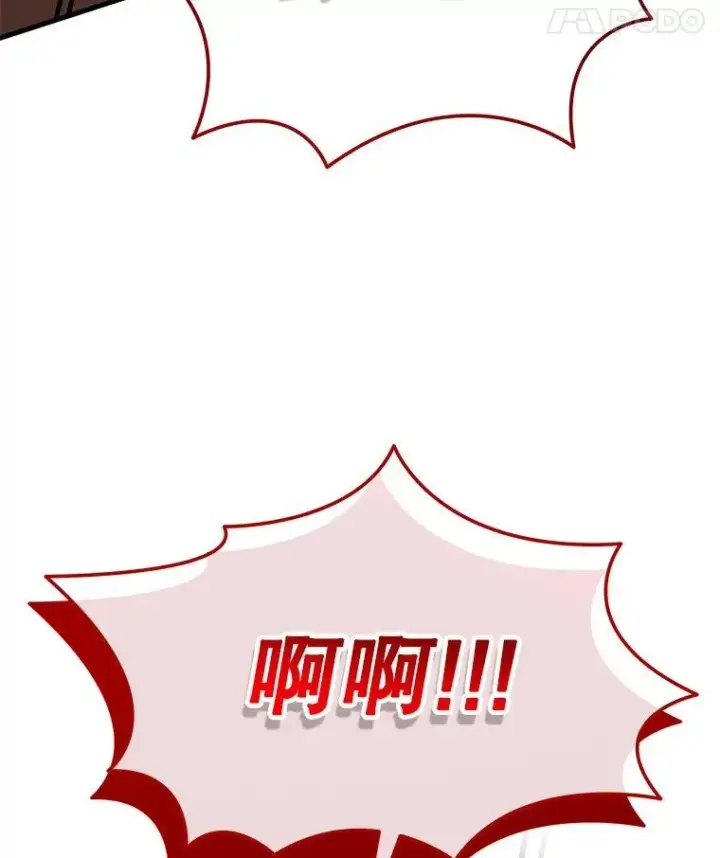 漫画《神级英雄们的继承者》30.起疑心第28张图