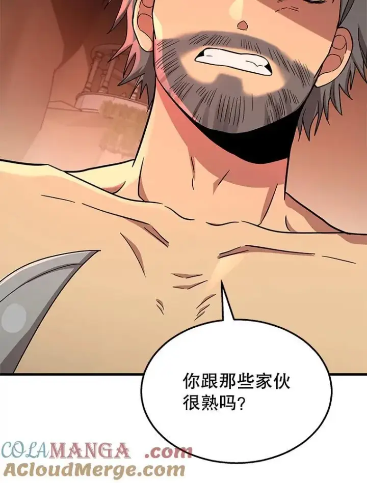 漫画《神级英雄们的继承者》30.起疑心第5张图