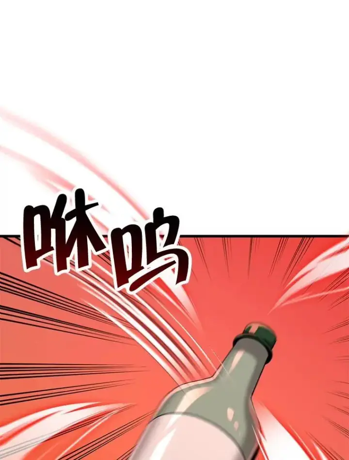 漫画《神级英雄们的继承者》30.起疑心第55张图