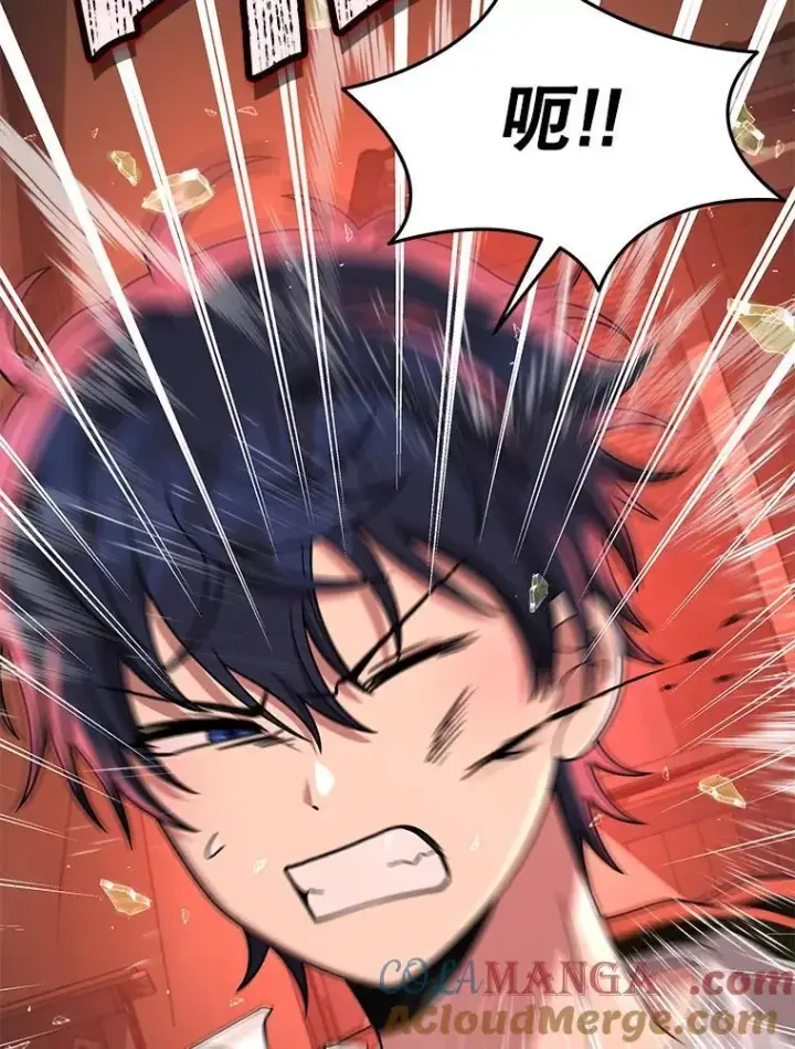 漫画《神级英雄们的继承者》30.起疑心第57张图