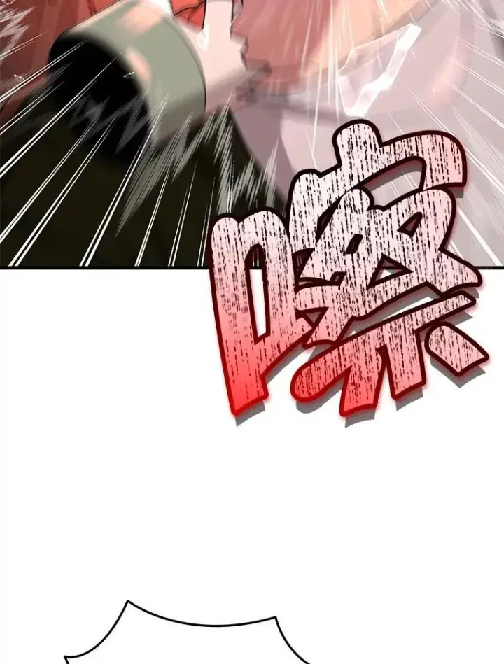 漫画《神级英雄们的继承者》30.起疑心第58张图
