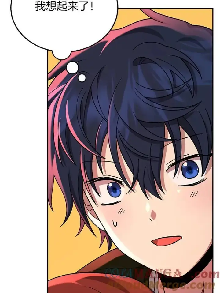 漫画《神级英雄们的继承者》30.起疑心第77张图