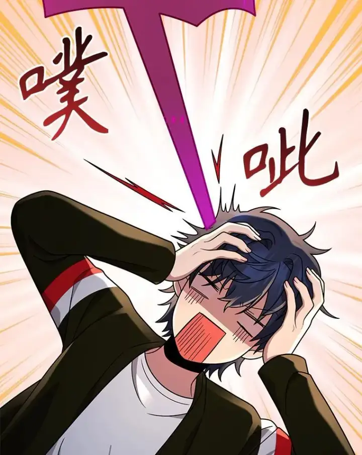 漫画《神级英雄们的继承者》30.起疑心第99张图