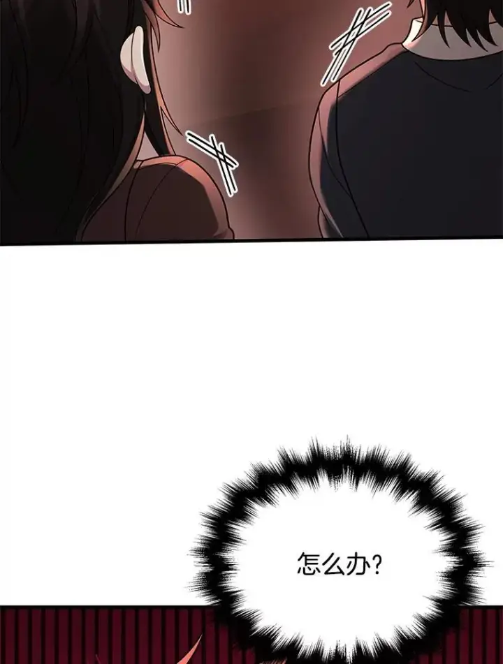 漫画《神级英雄们的继承者》31.往事第102张图