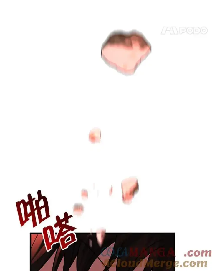 漫画《神级英雄们的继承者》31.往事第117张图