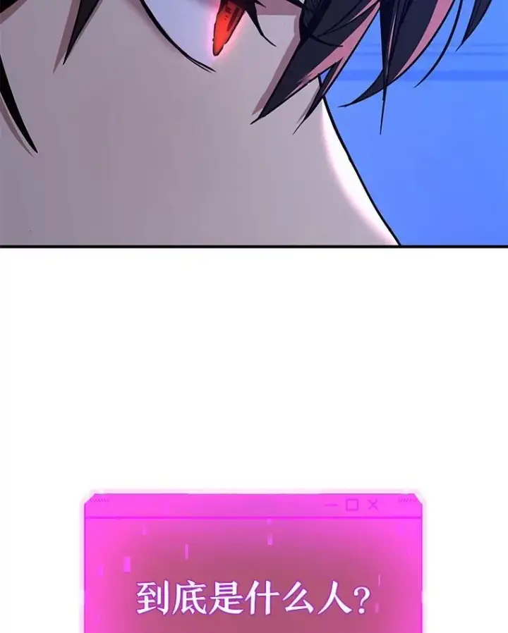 漫画《神级英雄们的继承者》31.往事第12张图