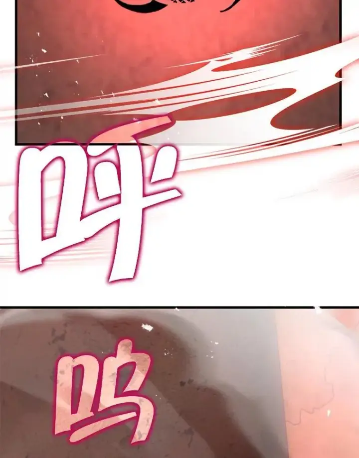 漫画《神级英雄们的继承者》31.往事第124张图