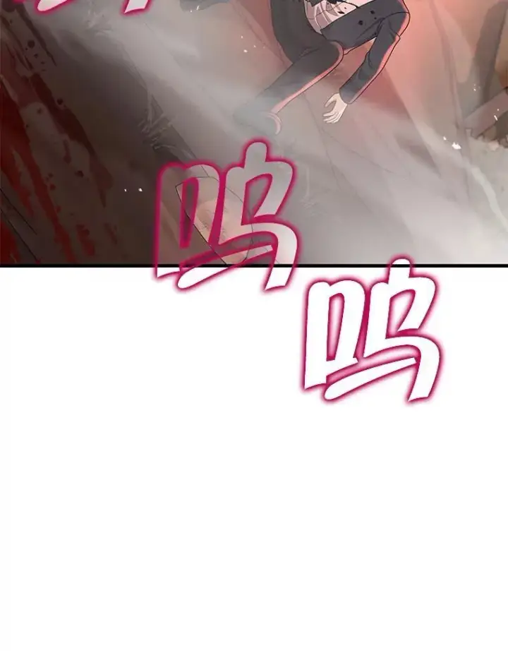 漫画《神级英雄们的继承者》31.往事第126张图