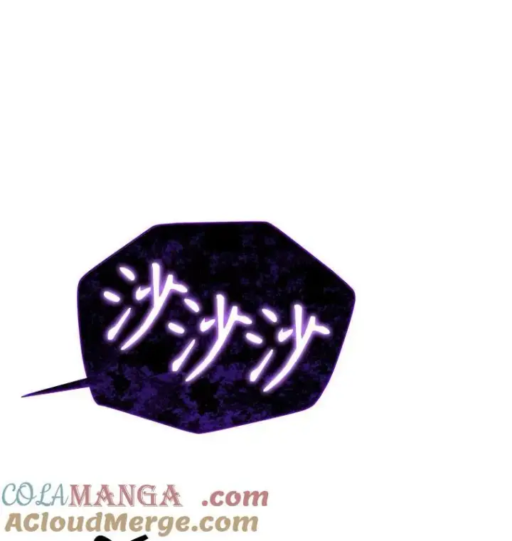 漫画《神级英雄们的继承者》31.往事第129张图