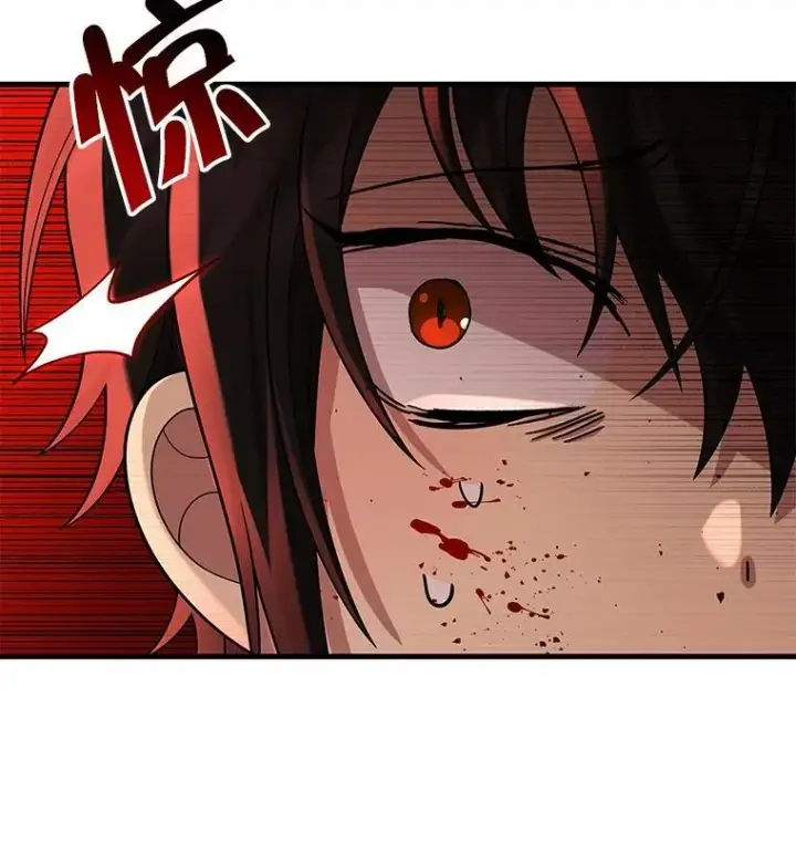 漫画《神级英雄们的继承者》31.往事第130张图