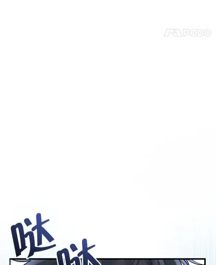 漫画《神级英雄们的继承者》31.往事第148张图