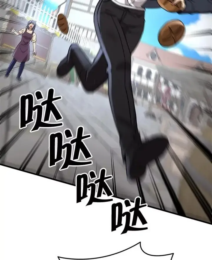 漫画《神级英雄们的继承者》31.往事第152张图