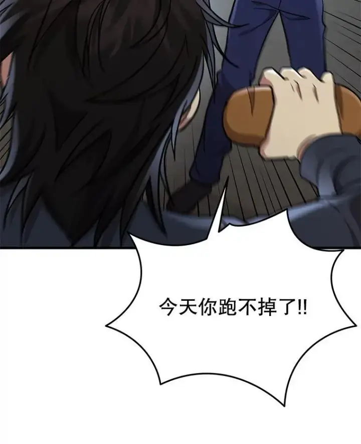 漫画《神级英雄们的继承者》31.往事第154张图