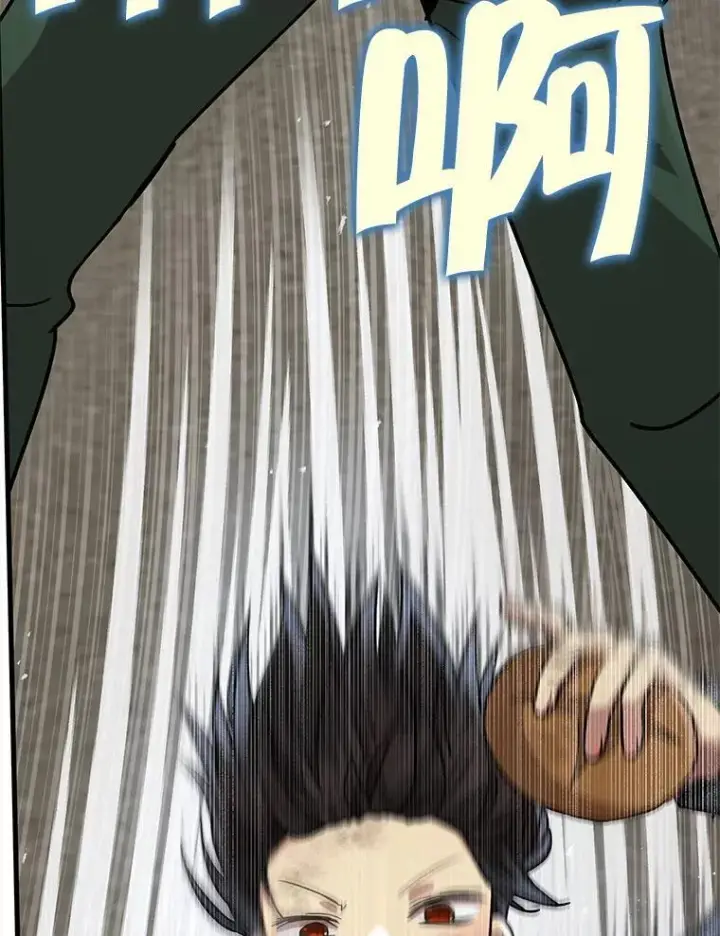 漫画《神级英雄们的继承者》31.往事第159张图