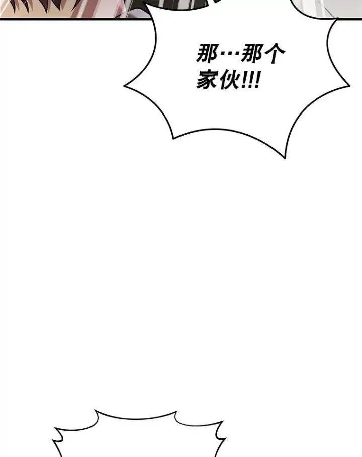 漫画《神级英雄们的继承者》31.往事第164张图
