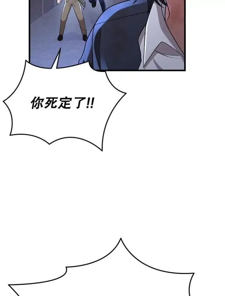 漫画《神级英雄们的继承者》31.往事第174张图