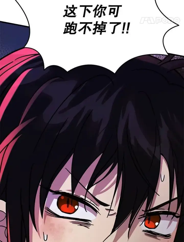 漫画《神级英雄们的继承者》31.往事第175张图