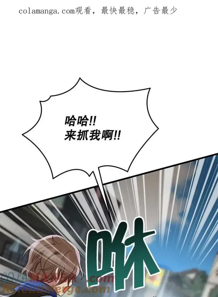 漫画《神级英雄们的继承者》31.往事第179张图