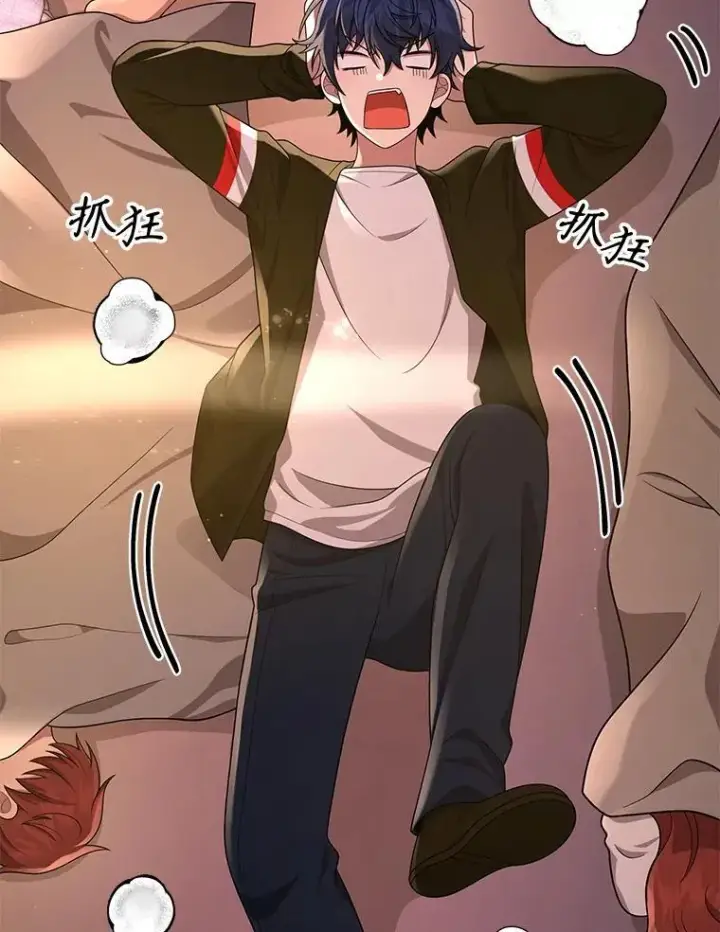 漫画《神级英雄们的继承者》31.往事第27张图
