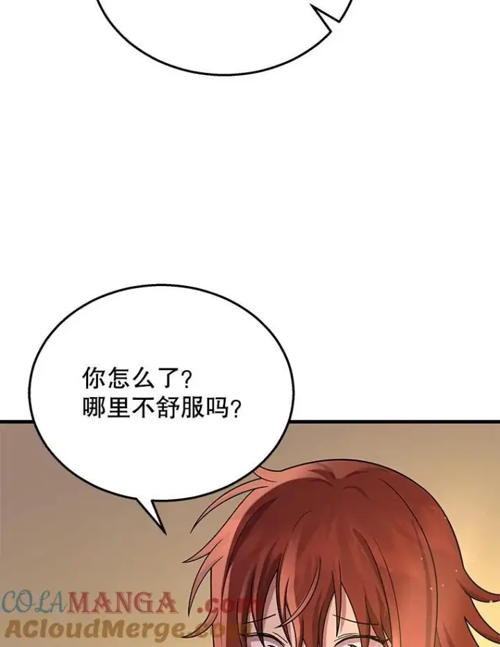 漫画《神级英雄们的继承者》31.往事第33张图