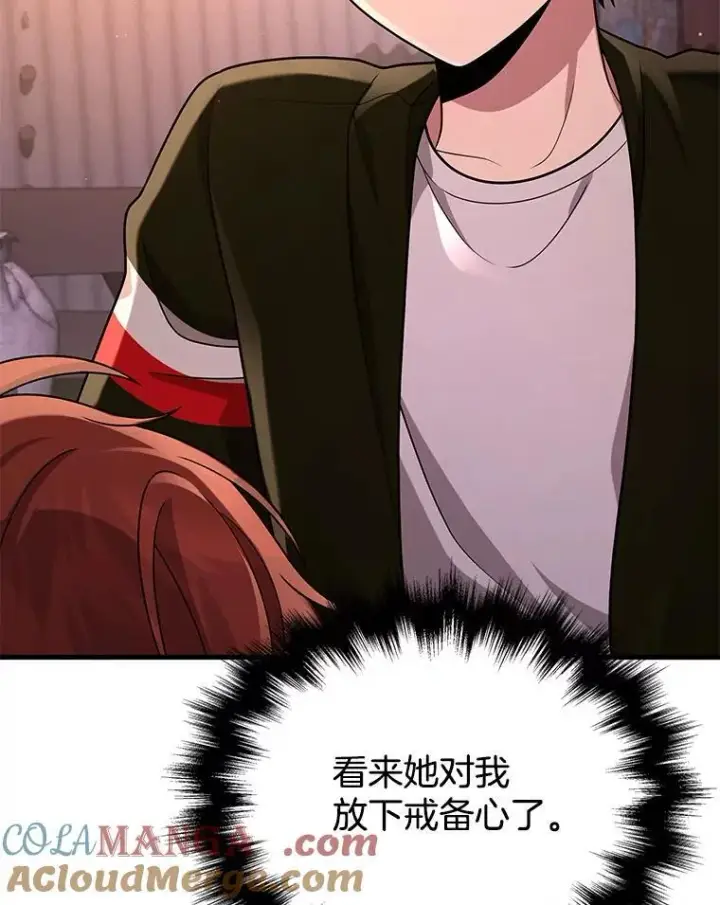漫画《神级英雄们的继承者》31.往事第49张图