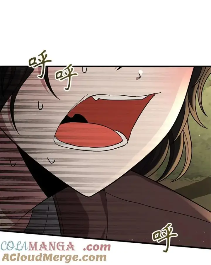漫画《神级英雄们的继承者》31.往事第85张图
