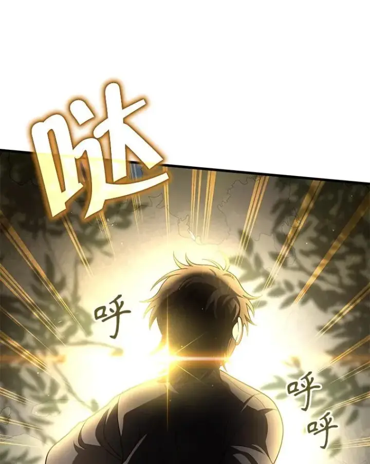漫画《神级英雄们的继承者》31.往事第86张图