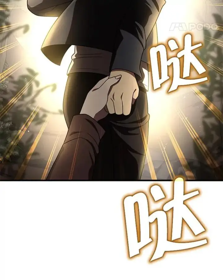 漫画《神级英雄们的继承者》31.往事第87张图