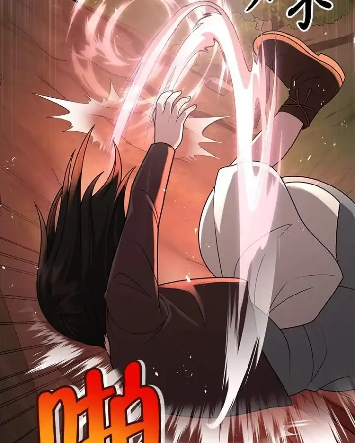 漫画《神级英雄们的继承者》31.往事第92张图