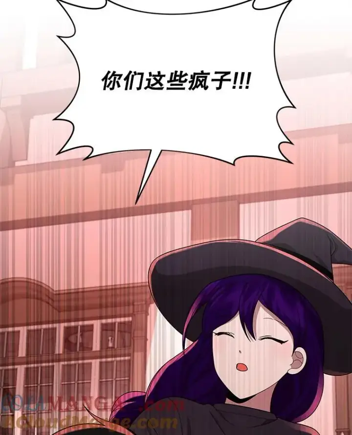 漫画《神级英雄们的继承者》32.孤儿院第121张图