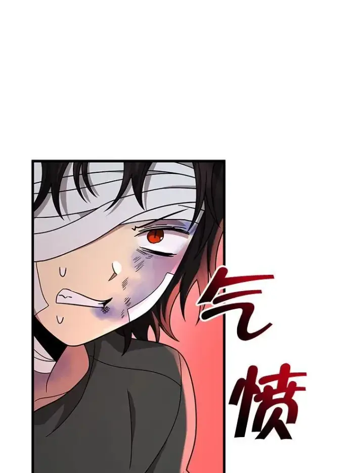 漫画《神级英雄们的继承者》32.孤儿院第123张图
