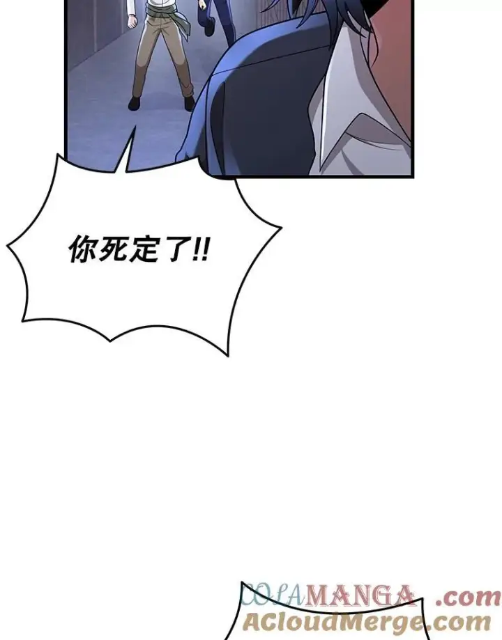 漫画《神级英雄们的继承者》32.孤儿院第13张图