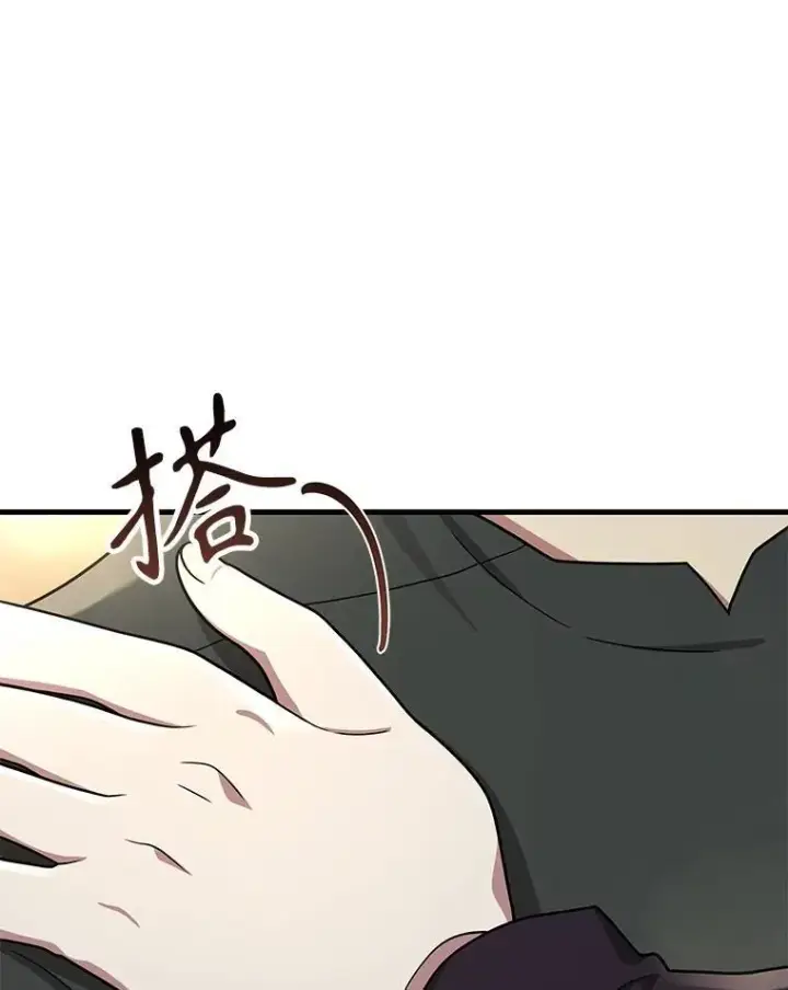 漫画《神级英雄们的继承者》32.孤儿院第134张图