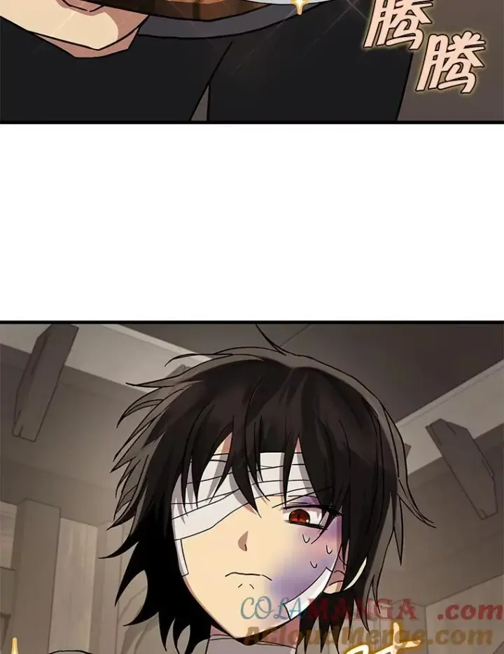 漫画《神级英雄们的继承者》32.孤儿院第161张图