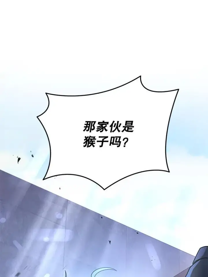 漫画《神级英雄们的继承者》32.孤儿院第23张图