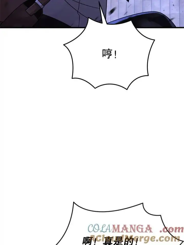漫画《神级英雄们的继承者》32.孤儿院第25张图