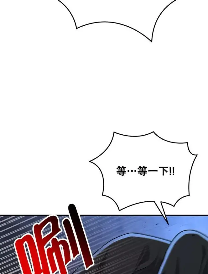 漫画《神级英雄们的继承者》32.孤儿院第32张图