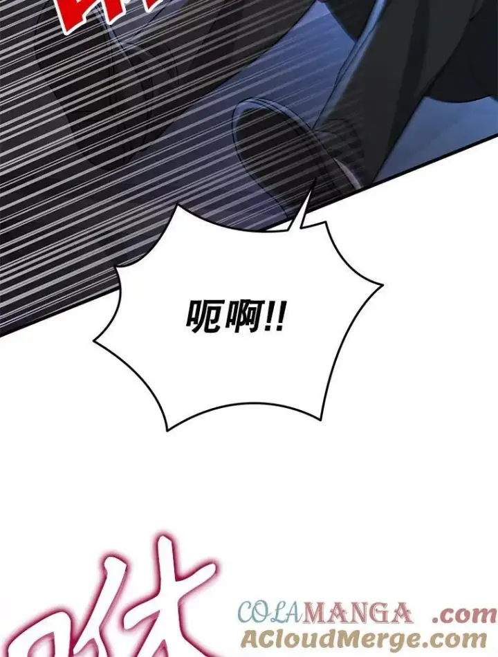 漫画《神级英雄们的继承者》32.孤儿院第33张图