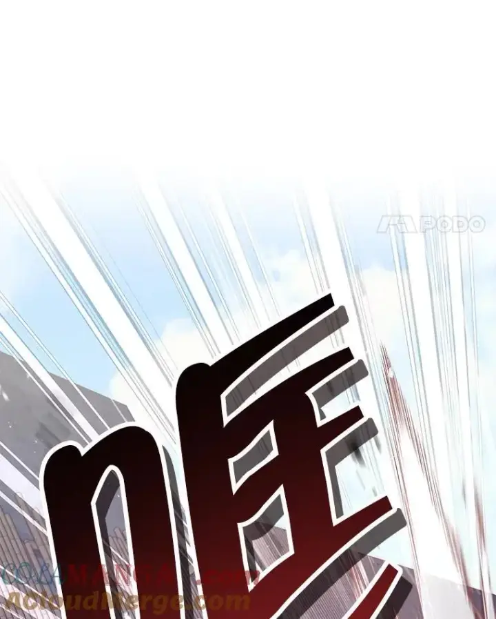 漫画《神级英雄们的继承者》32.孤儿院第37张图
