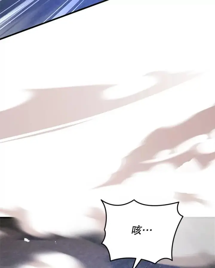 漫画《神级英雄们的继承者》32.孤儿院第39张图
