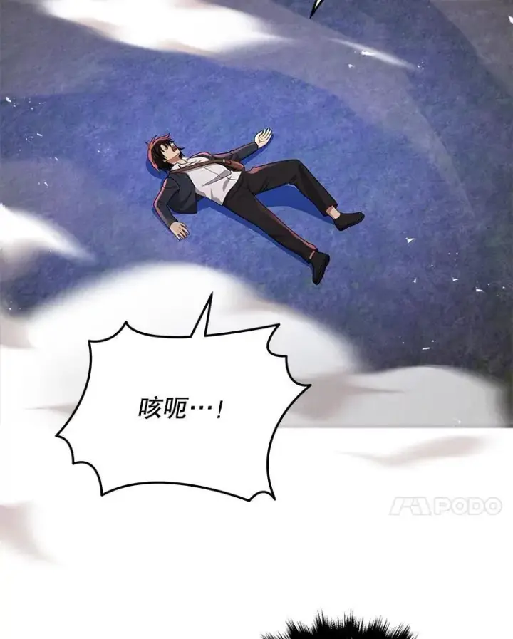 漫画《神级英雄们的继承者》32.孤儿院第40张图