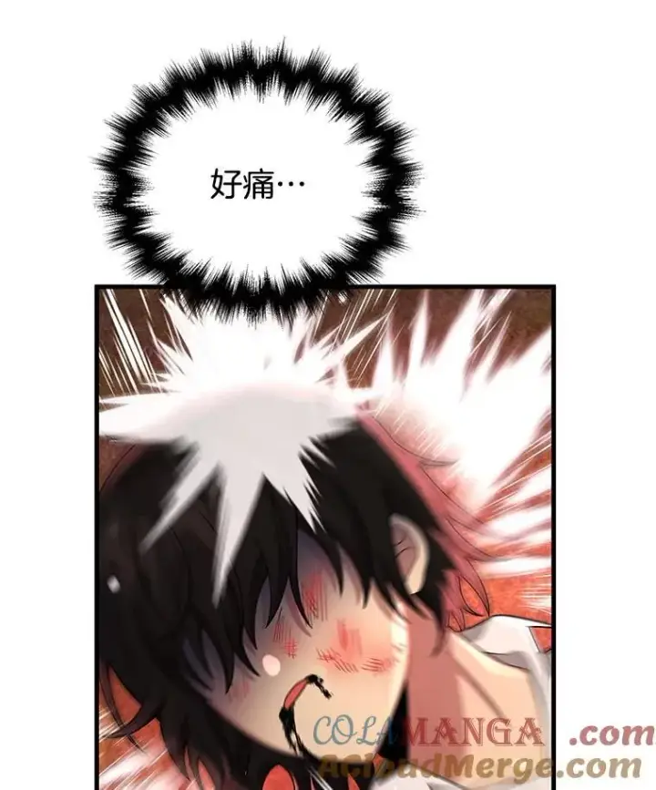 漫画《神级英雄们的继承者》32.孤儿院第49张图