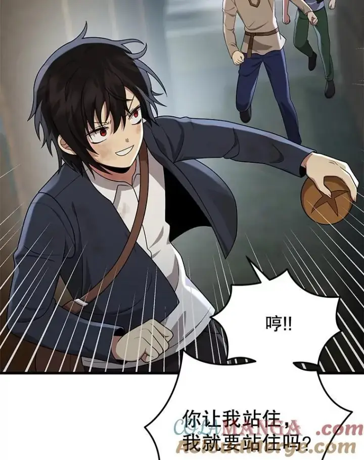 漫画《神级英雄们的继承者》32.孤儿院第5张图