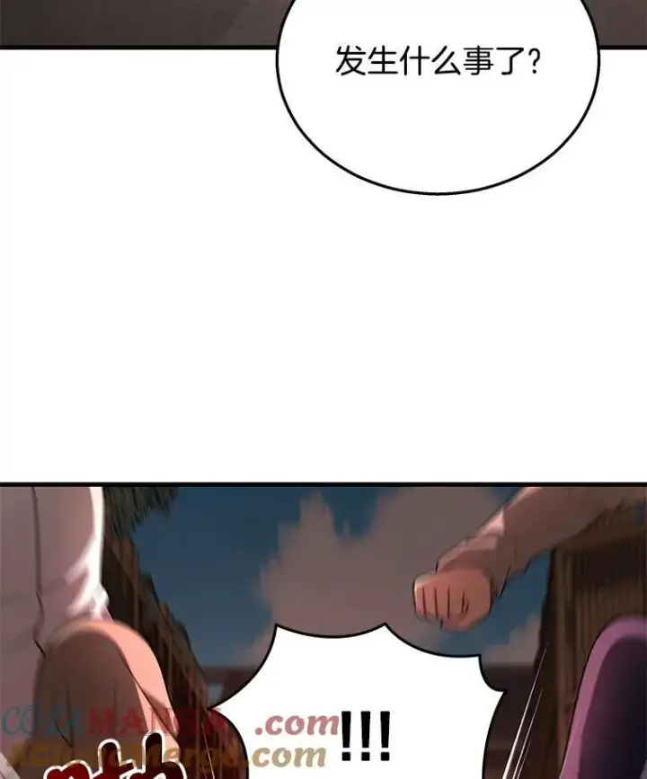 漫画《神级英雄们的继承者》32.孤儿院第53张图